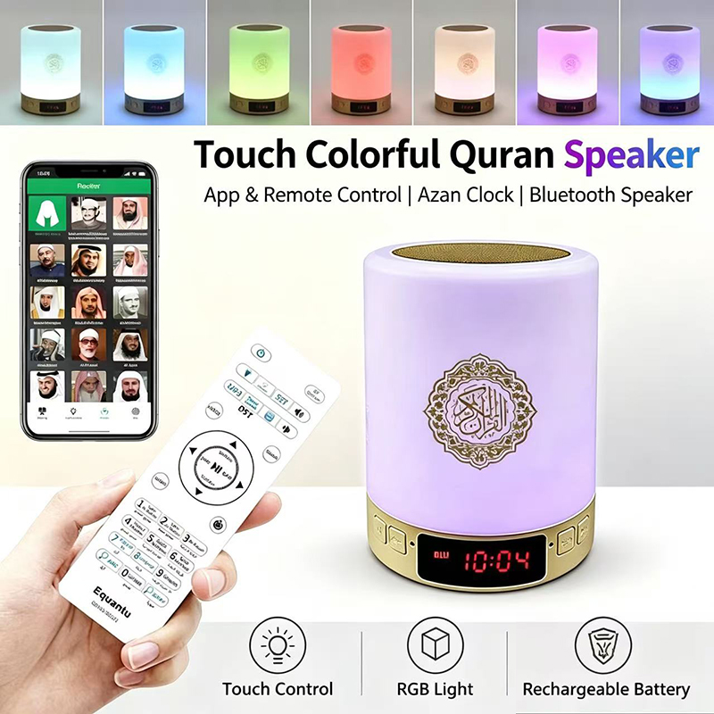 Home Cinema Player - Night Light Muslim Arabic Koran Azan