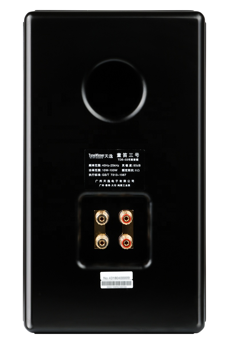 Wholesale Wooden Hifi Bookshel - Home Theater Speaker ulasan dan harga