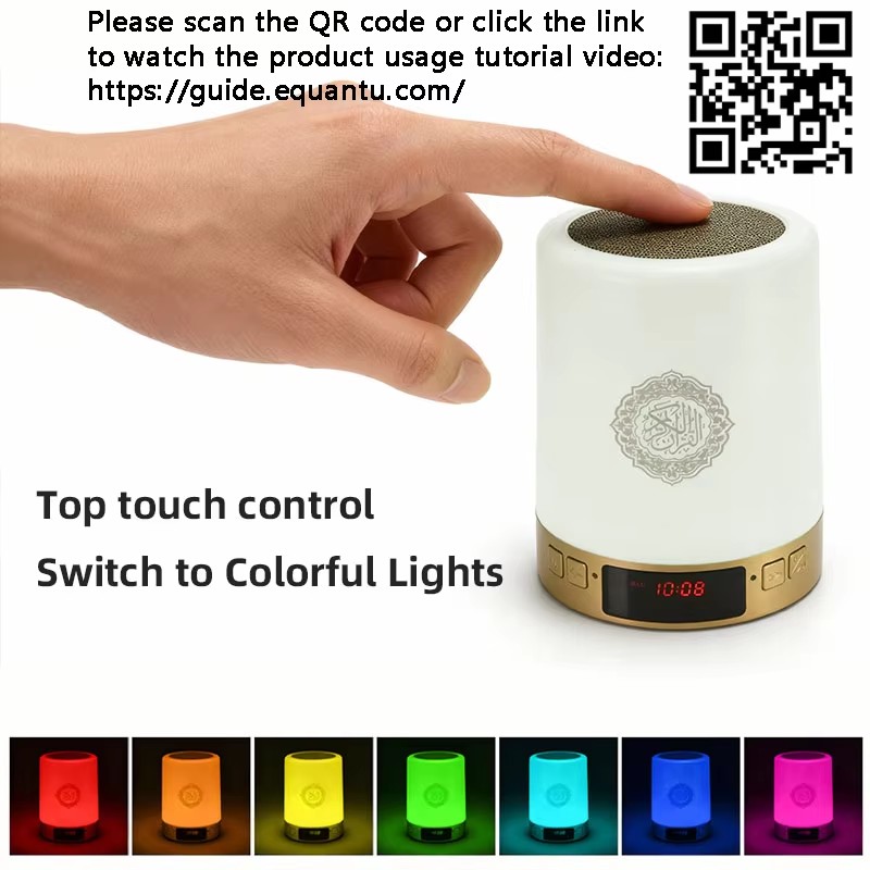Night Light Muslim Arabic Kora - Home Cinema Player ulasan dan harga