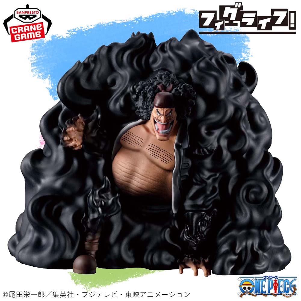In Stock Original BANPRESTO Fi - Home Cinema Marshall ulasan dan harga