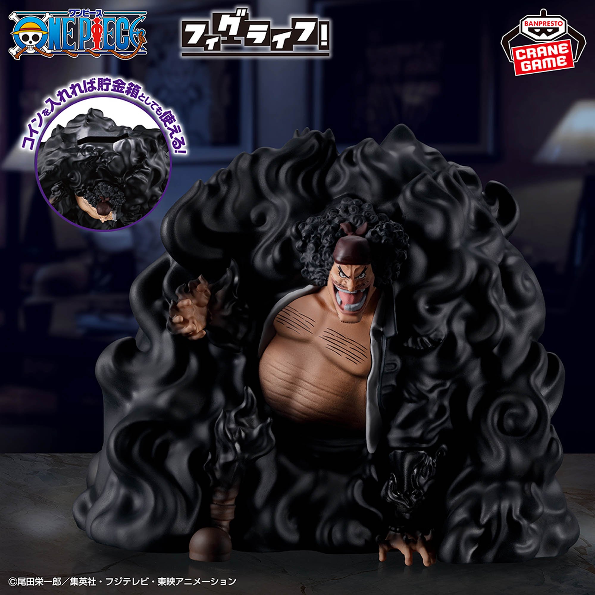 In Stock Original BANPRESTO Fi - Home Cinema Marshall ulasan dan harga