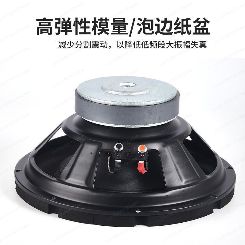 .5 7 8 10 12 Inch Subwoofer, H - Home Theater Speaker ulasan dan harga
